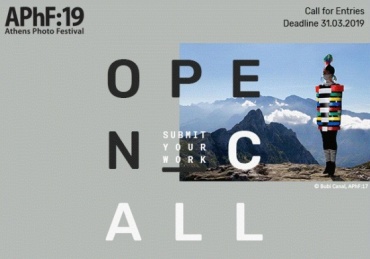 International call for entries: Athens Photo Festival 2019