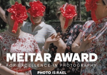 Submissions open for the Meitar Award for Excellence in Photography